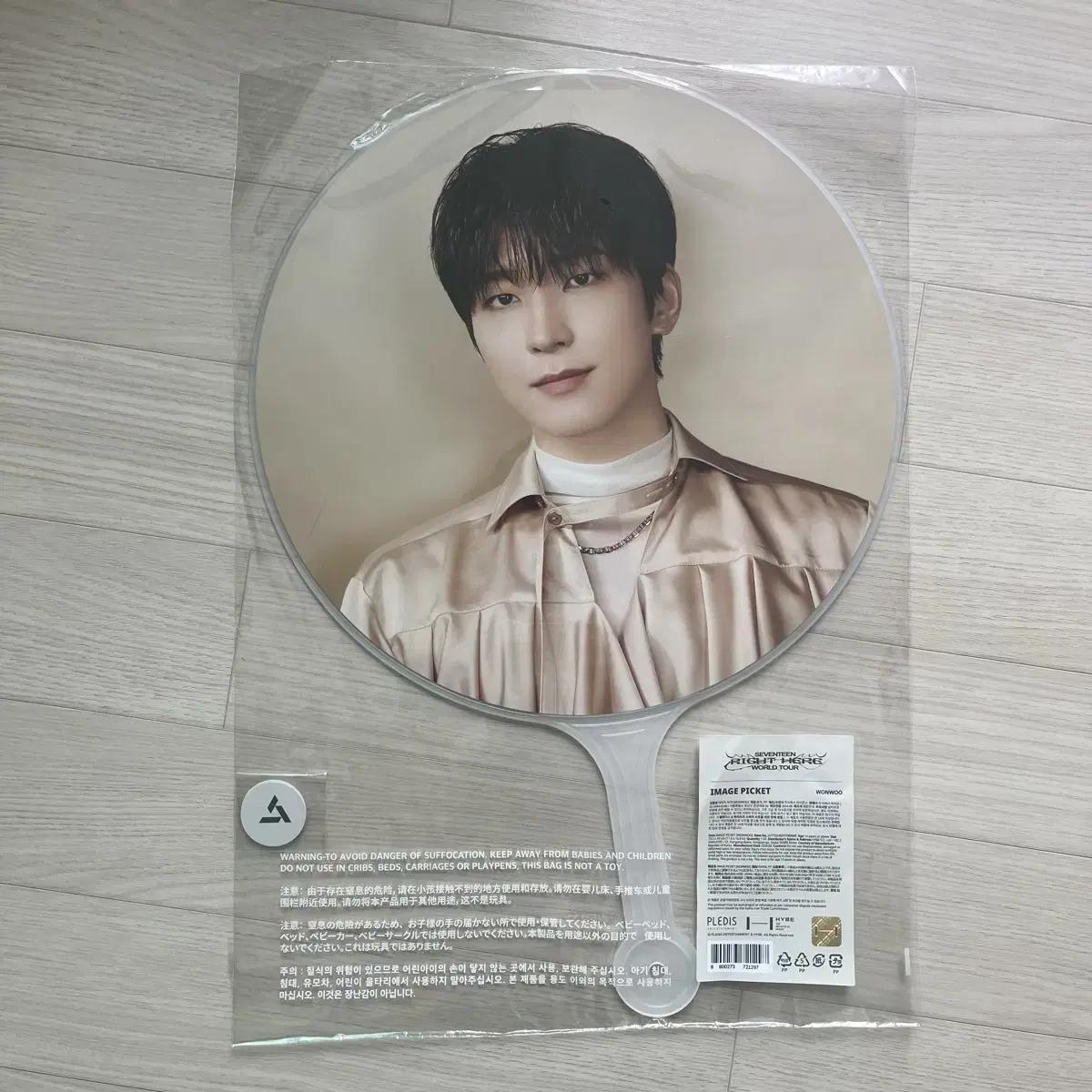

Seventeen Wonwoo Wuchiwa Image Picket Sealed