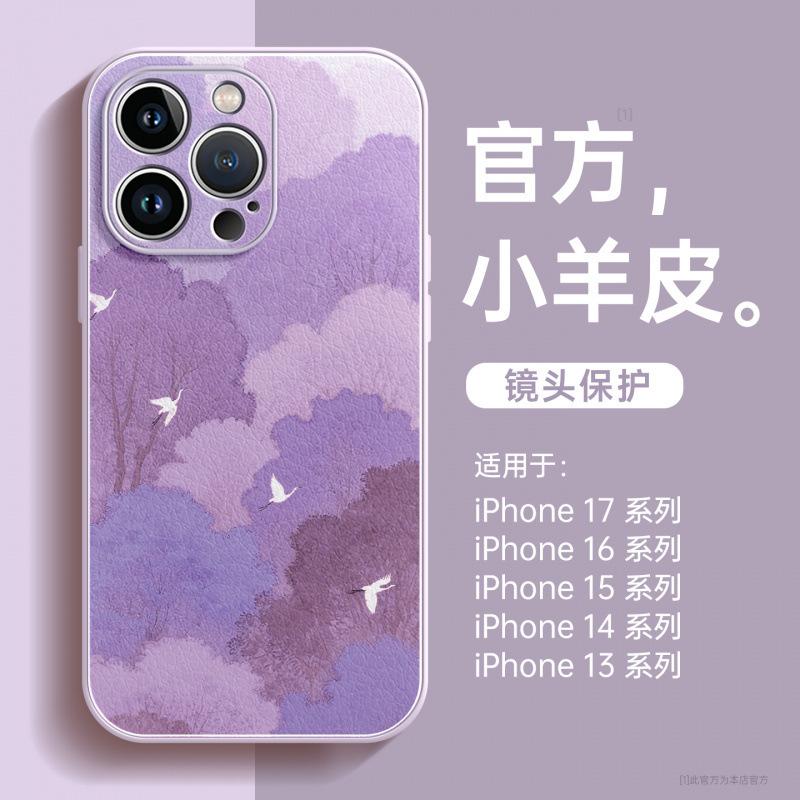 Applicable To iPhone17promax Mobile Phone Case, New Apple 16 Case Ip15pro Bracket 14 Hand Rope 13pro
