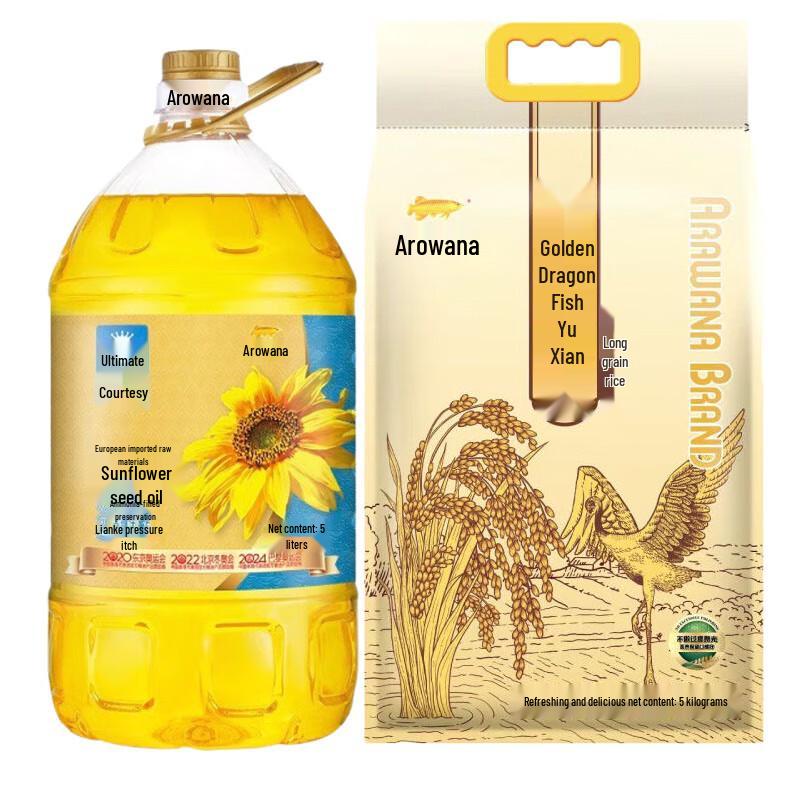 Arowana Premium Sunflower Oil & Long Grain Rice Holiday Gift Set