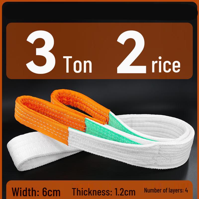 

Jundingying 3-Ton 2-Meter Heavy-Duty Flat Lifting Sling