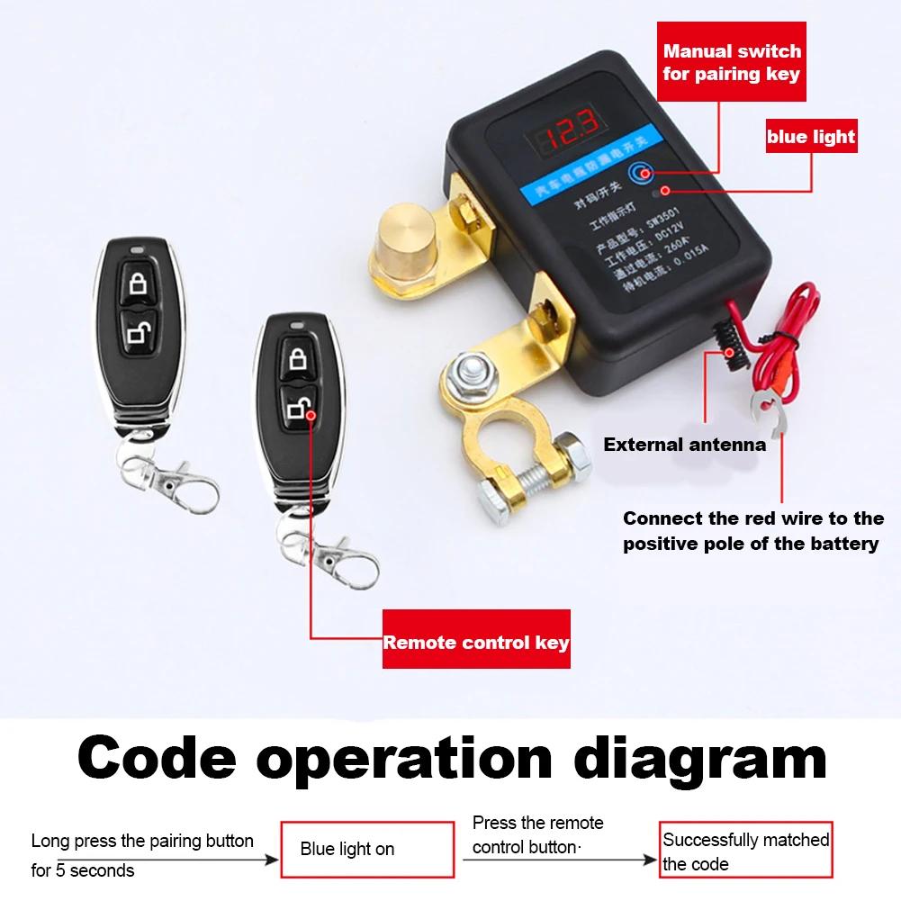 DC 12V Remote Battery Disconnect Switch 260A Automatic Power Shut Off Switch Car Remote Battery Cut Off Switch for Car Truck SUV