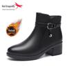 Red Dragonfly Women's High-Heel Ankle Boots - Winter Style, Genuine Leather with Velvet Lining, Chunky Heels, Warm and Stylish.
