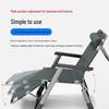 OEING 9-Gear Adjustable Folding Lounge Chair