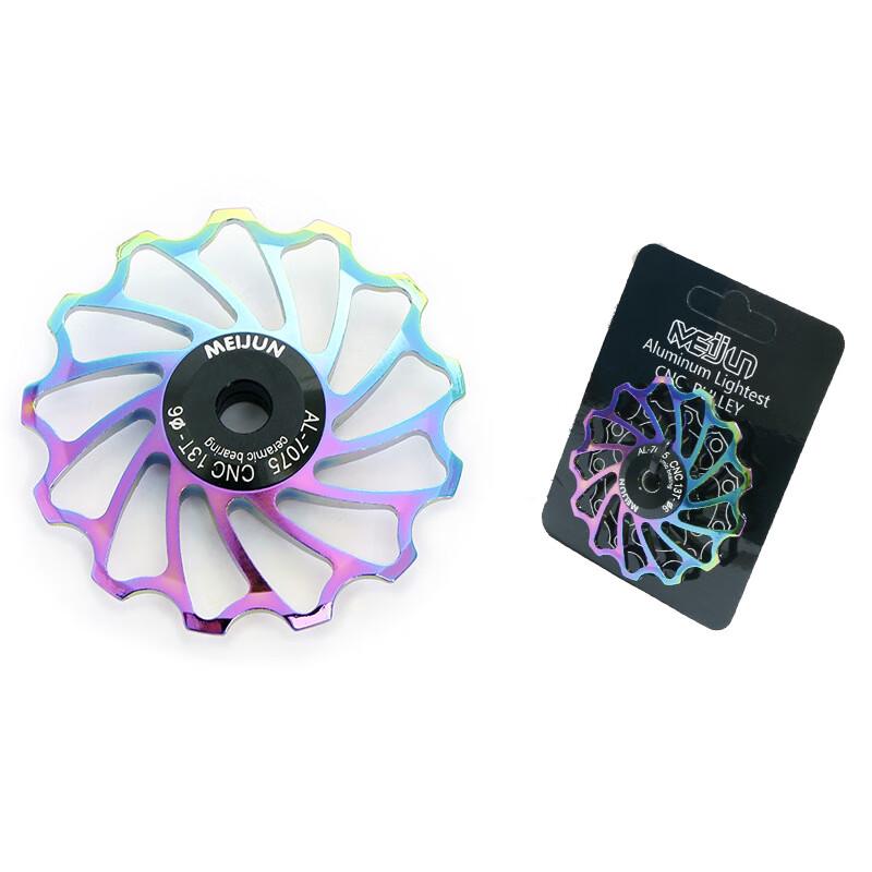 Lishi Mountain Bike Ceramic Rear Derailleur Pulley