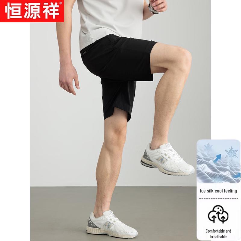 Hengyuanxiang Men's Solid Ice Silk Drawstring Casual Shorts