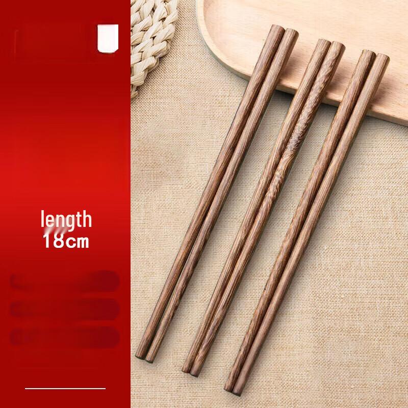 ZISIZ Engraved Wenge Wood Children s Chopsticks