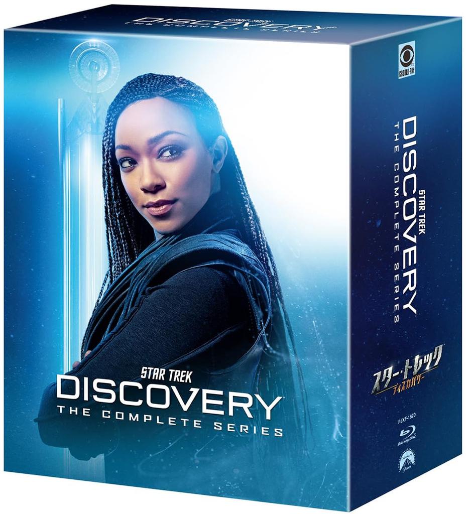 Star Discovery Complete Box Trek Blu-ray