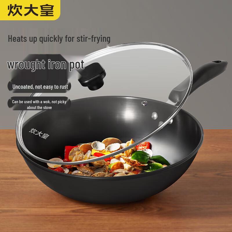 Chui Da Huang 32cm Wrought Iron Stir-fry Wok
