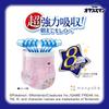 Size Oyasumiman Diapers pieces [Nighttime Pants, L] Girls' (9-14kg) 30+4