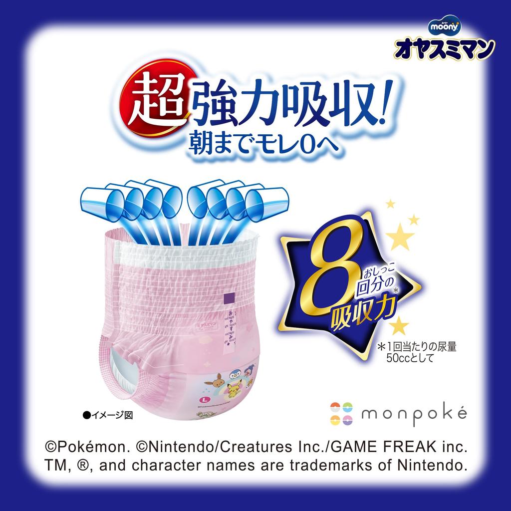 Size Oyasumiman Diapers pieces [Nighttime Pants, L] Girls' (9-14kg) 30+4
