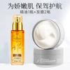 [Care for Dry Hair In Autumn and Winter] Essence Hair Mask 100g * 2 Bottles+hair Care Essential Oil 60g