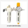 Water Oil Trap Combos For Tyre Changer Spare Parts Air Filter Lubricator Combination