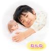 Pilot Meru-chan Doll Set First Meru-chan for Ages 1 To 3 Kids Toy