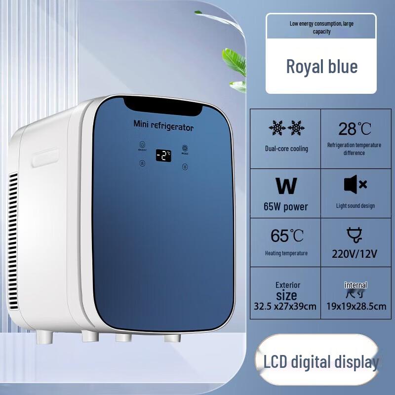 20-литровый портативный мини-холодильник/обогреватель для автомобиля и дома