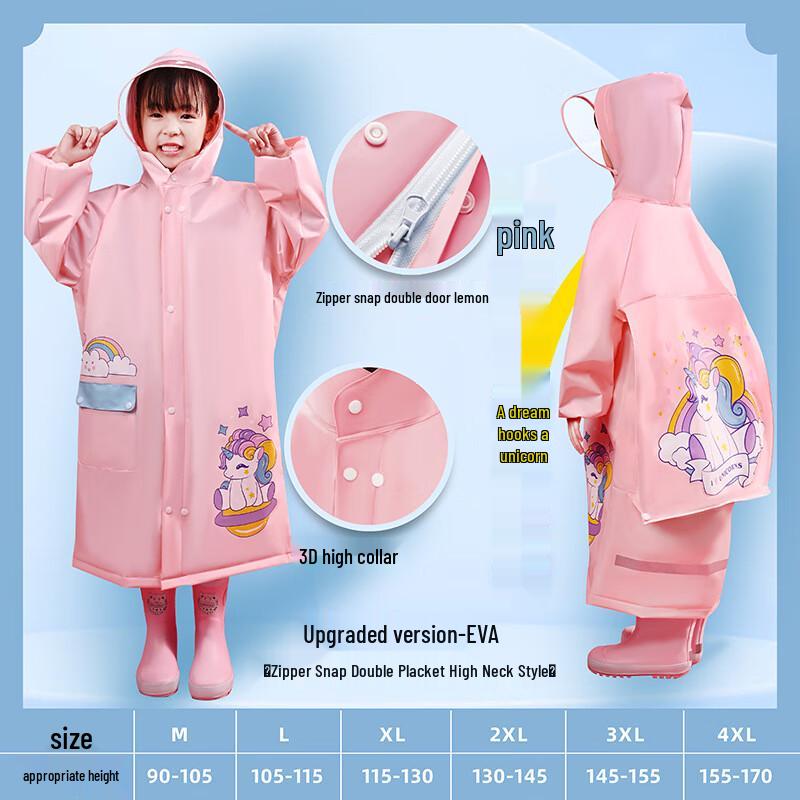 Tiantang Yushen Kids Cartoon Rain Poncho with Backpack Slot
