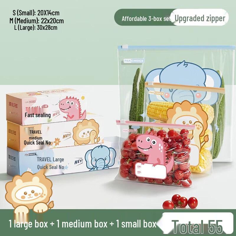 Qiwei Thickened Zipper Fresh-keeping Food Bags