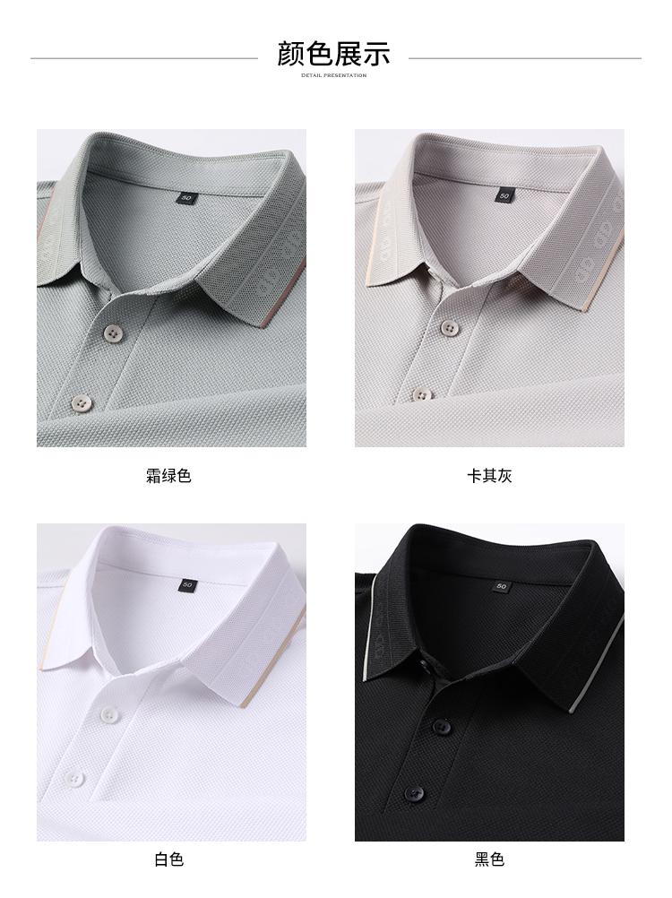 Summer Breathable Cotton Comfortable Skin Friendly Men's Short Sleeved Polo Shirt with Jacquard Contrasting Collar and Pineapple Flower Bead Ground