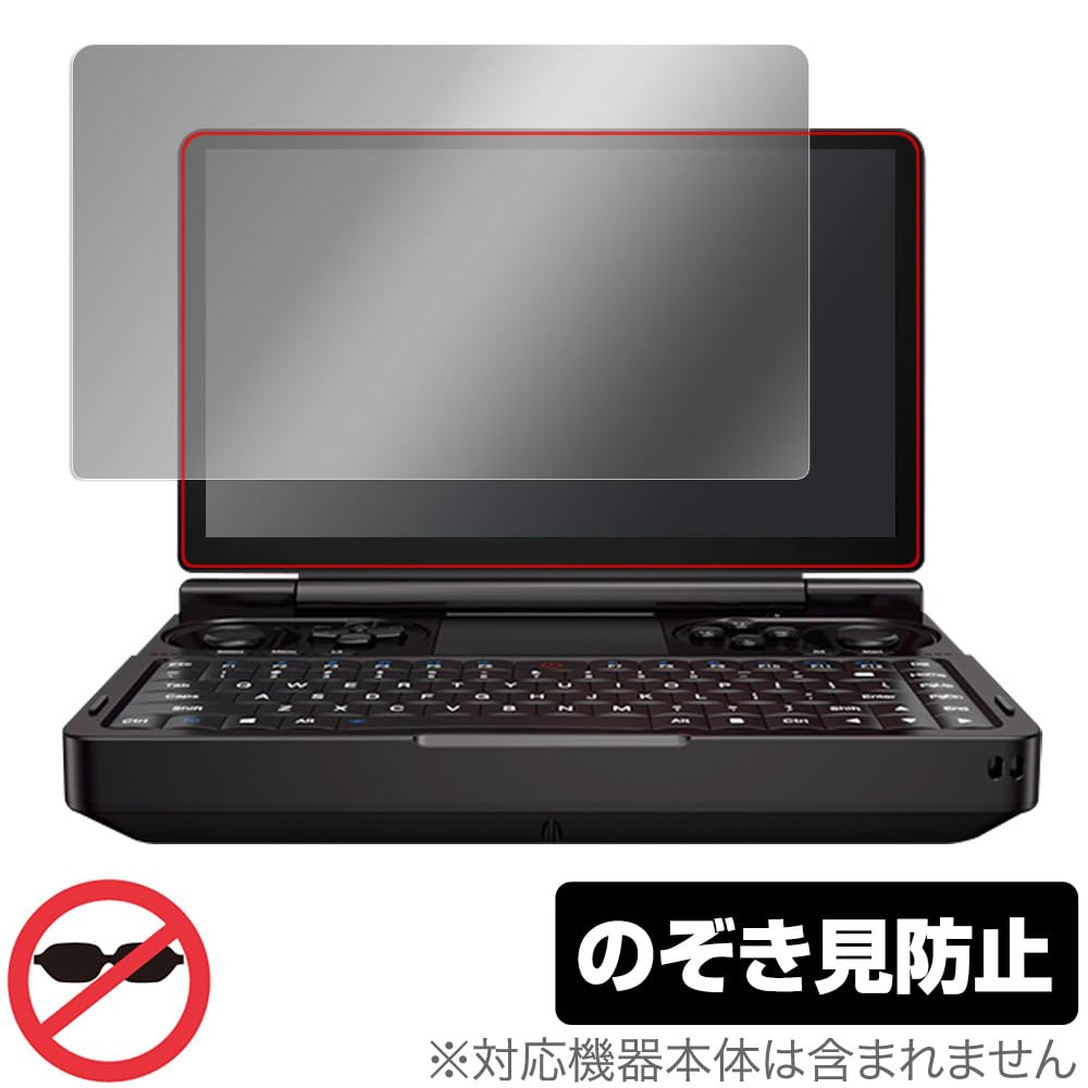 Miyabix GPD WIN Mini Screen Protector, 360° Privacy, Low-Reflection