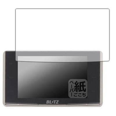 PDA Kobo BLITZ Touch-B.R.A.I.N. LASER TL313R/TL312R/TL311R, Schreibgefühl wie auf Papier, Schutzfolie, Reflexionsminderung, Hergestellt in Japan