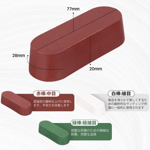 STEBRUAM Buffing Compounds (Red, White, and Green) - Set of 3 Solid Buffing and Polishing Compounds for Mirror Finishing