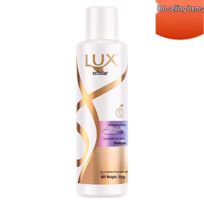 

Lux Revitalizing & Brightening Shampoo