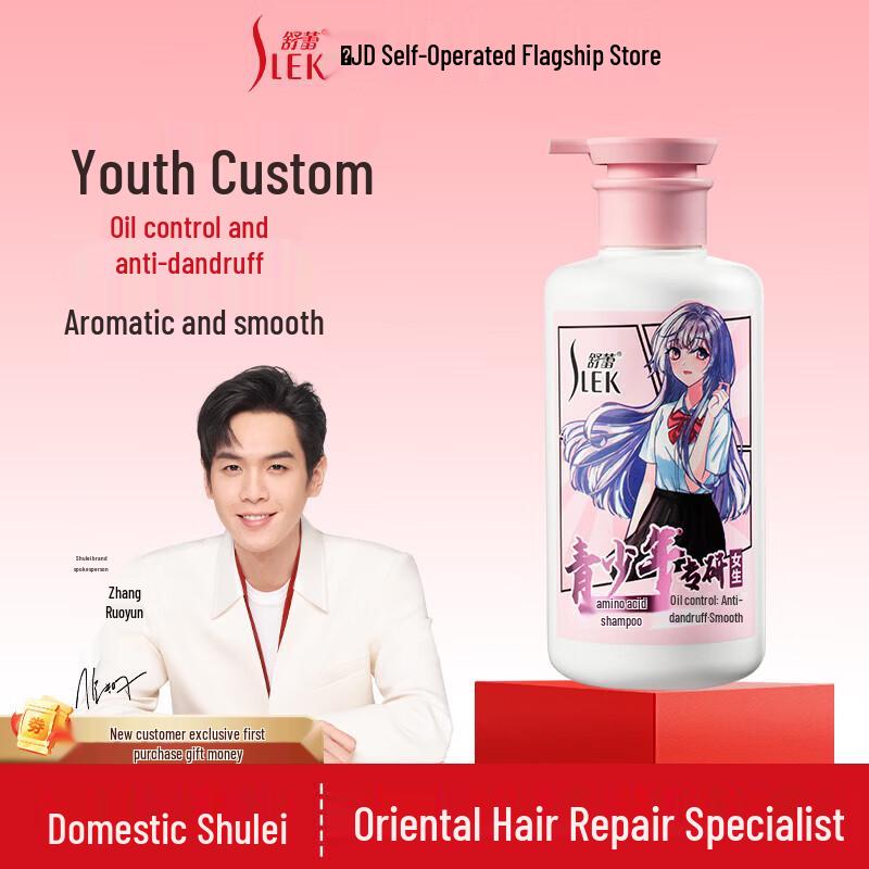 SLEK Teen Girls  Oil Control & Anti-Dandruff Shampoo, 450ml