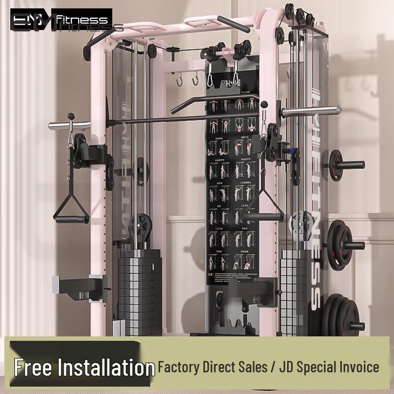 Yimai EM938SP Power Rack Home Gym System