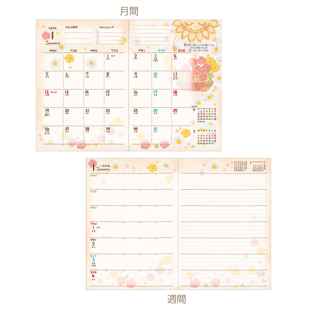 Closepin Mon 2026 B6 Weekly Cosmos and SB96517 October Planner, Globetrotters, (Starts 2025)