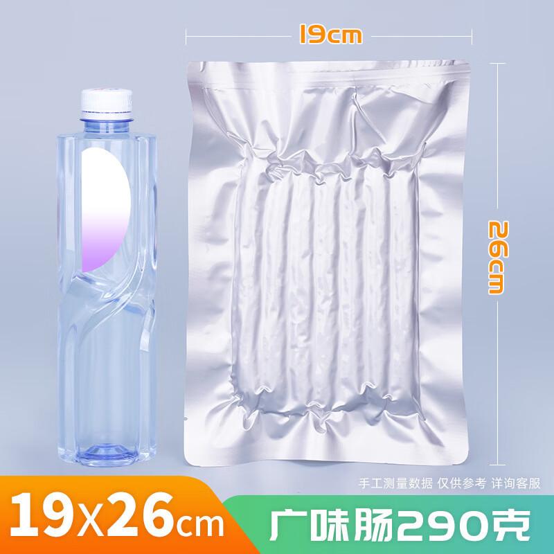 Xi He High-Temp Aluminum Foil Vacuum Sealer Bags