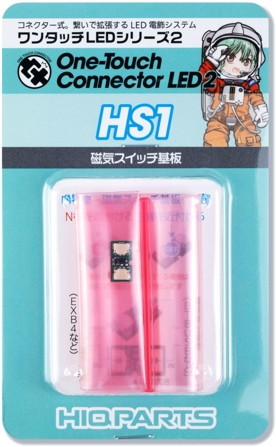 

HiQ Parts Серия LED 2 Фарфоровая плата переключателей для наборов пластиковых моделей Одно касание (1 кусок) (HS1)