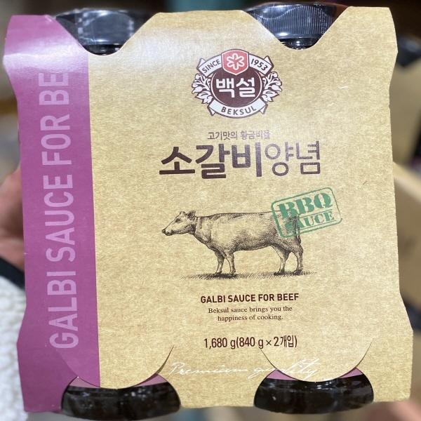 CJ Beksul Korean Beef Galbi Marinade Sauce 840g x 2 Bottles One thing