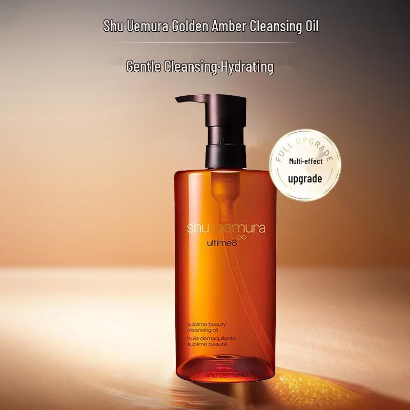 Shu Uemura Sublime Beauty Amber Cleansing Oil 450ml