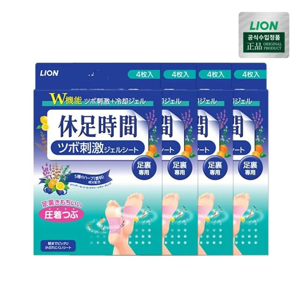 Kyusoku Jikan Acupressure Stimulation Sheets 4 Sheets x 4 1.Acupressure Stimulation Sheets (4sheetsx4packs)