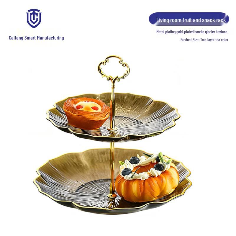 Light Luxury Multi-layer Serving Tray