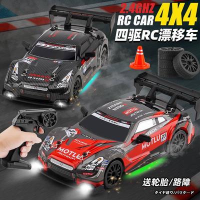 Rc Semi-proportional Four-wheel Drive Remote Control Drift Car Children's Toy Lights 2.4G Competitive High-speed Racing Remote Control Car