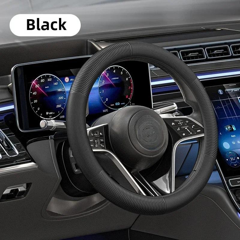 Automobile Steering Wheel Cover Elastic Liquid Silicone All Season Universal Odorless Handlebar Cover Anti Slip Car Accessories