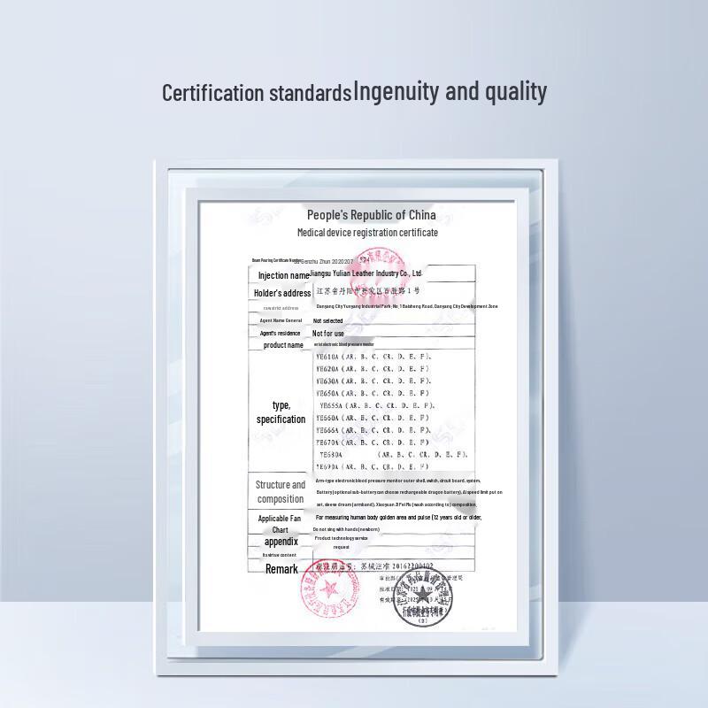 Yuyue Upper Arm Electronic Blood Pressure Monitor