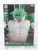 Dragon Ball SCultures BIG Tenkaichi Budokai 4 Part 8 Porunga Un D Banpresto DB Figure # - Opened, -