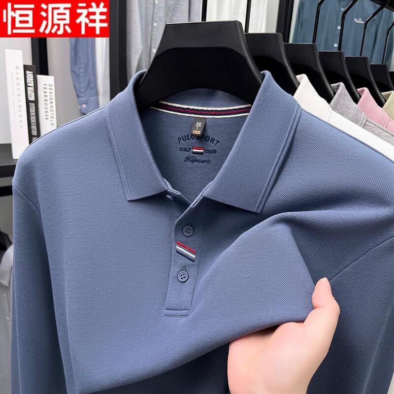 Hengyuanxiang Middle-aged Men's Pure Cotton Long Sleeve Polo Shirt