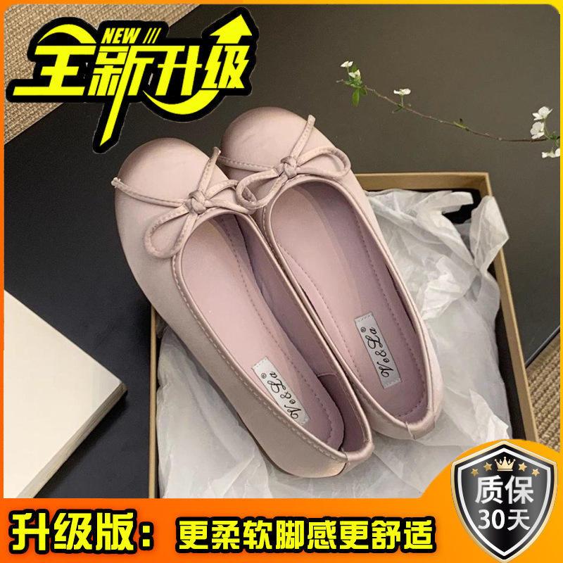 Fairy wind small red ballet single shoes female 2025 new spring bow gentle evening grandma beanie shoes