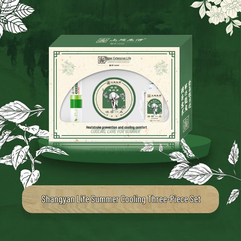 Shangyan Life Summer Mint Cooling 3-Piece Kit