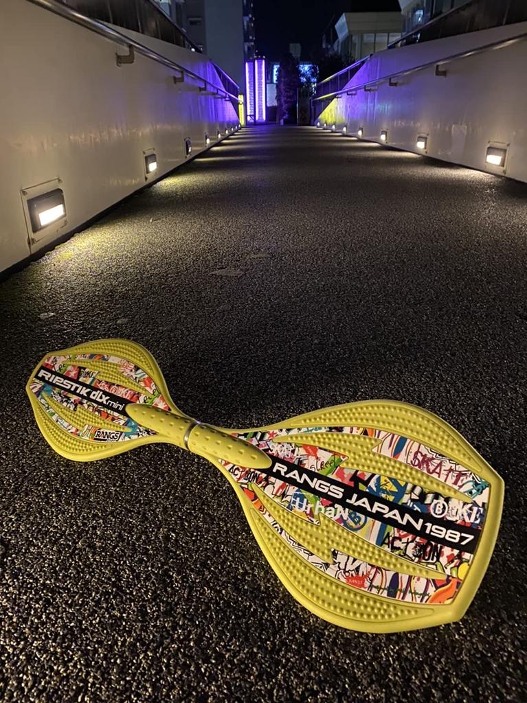 RANGS Japan Lipstick Deluxe Mini Lime Green Caster Board