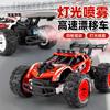 Rc Four-wheel Drive Remote Control High-speed Car Toy Big Foot Off-road Climbing Drift Racing Car 3 Speed Racing Remote Control Car
