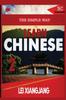 The The Simple Way To Learn Chinese 2 Book