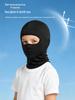 Children's UV Protection Ice Silk Balaclava Face Mask - Summer Sun Shield & Windproof Hood