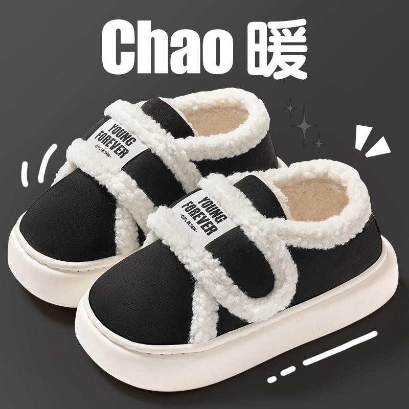 Cotton Slippers Autumn and Winter 2025 New Home Indoor Thermal Bag and Thick-soled Non-slip Cotton Mop Root Upper