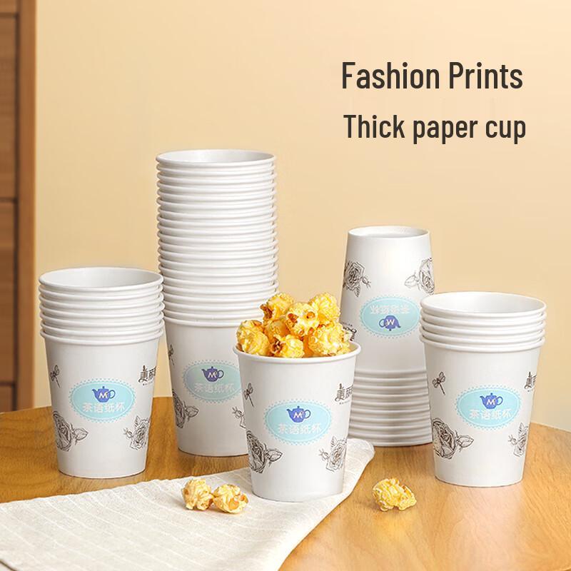 Meiliya Tea Language 9oz Paper Cups (50 Pack)