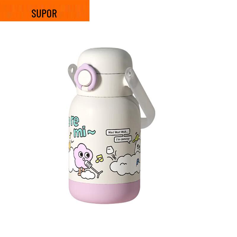 SUPOR 550ml Kids Insulated Straw Cup