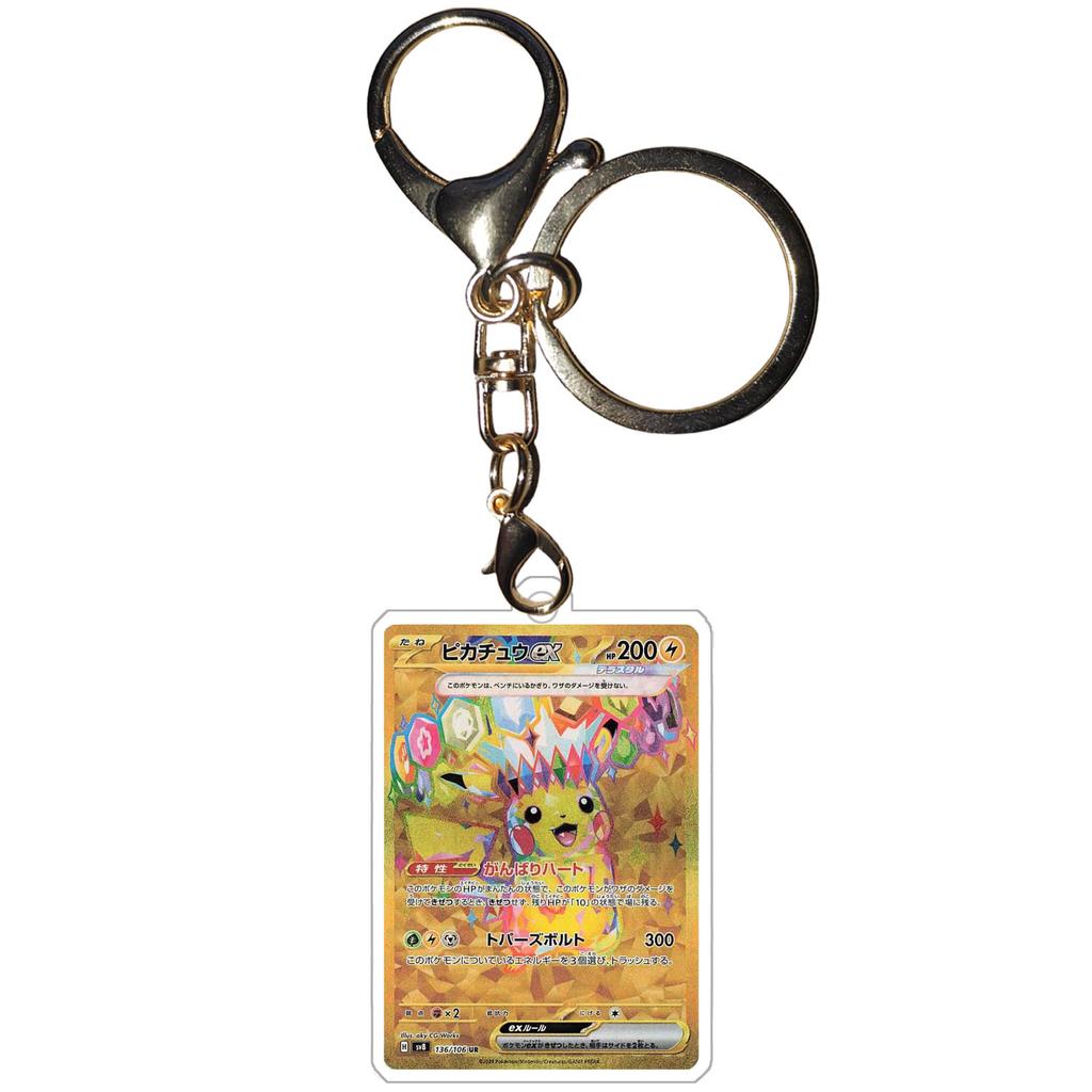 Anime Charizard Keychains Greninja Lapras Flygon Arcanine Scorbunny Ptcg Diy Acrylic Action Toy Figures Game Collection Pendant