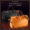 Hirano Toyooka Domestic Boston Old Leather For 43cm Original Shearling Gloves Bag, Craftsmanship, Bag, Style, Travel, Unisex, + (Camel)